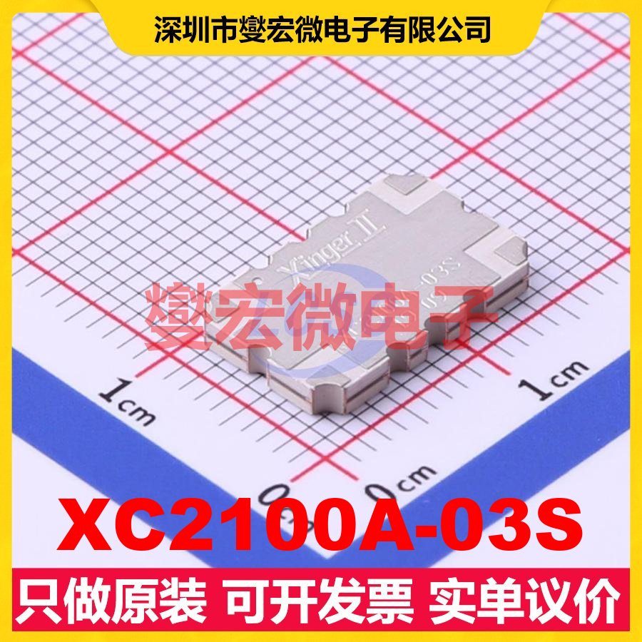 XC2100A-03S SMD 2GHz~2.3GHz 145W 3dB 射频耦合器芯片IC
