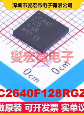 CC2640F128RGZR VQFN-48-EP 2.4GHz~2.4835GHz 1Mbps 射频收发器