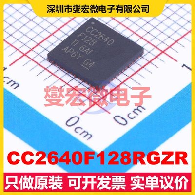 CC2640F128RGZR VQFN-48-EP 2.4GHz~2.4835GHz 1Mbps 射频收发器