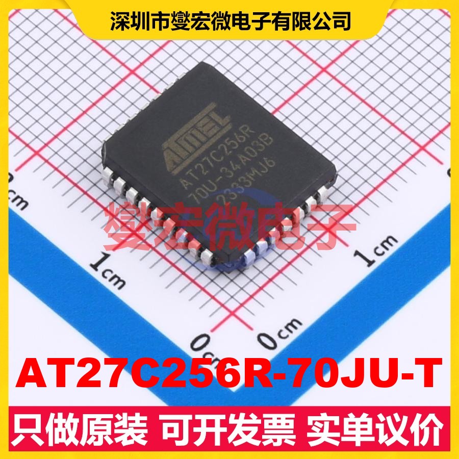 AT27C256R-70JU-T PLCC-32(11.4x14) EEPROM带电可擦写存储器芯片