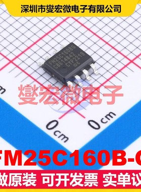 FM25C160B-G SOIC-8 FRAM铁电存储器芯片IC