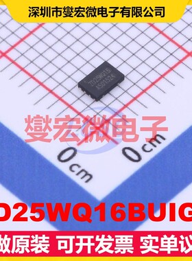 ZD25WQ16BUIGR USON-8-EP(2x3) 16Mbit NOR FLASH存储器芯片IC
