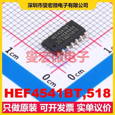 HEF4541BT,518 SO-14 4.5V~15.5V 500uA 36MHz 定时器计时器芯片