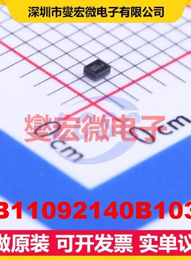 SB11092140B103T SMD 声表面波滤波器芯片IC
