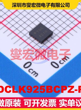 ADCLK925BCPZ-R2 LFCSP-16(3x3) 7.5GHz 时钟缓冲器驱动器分配器