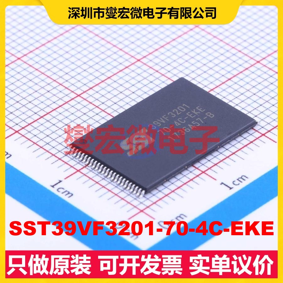 SST39VF3201-70-4C-EKE TSOP-48-18.4 32Mbit NOR FLASH存储器