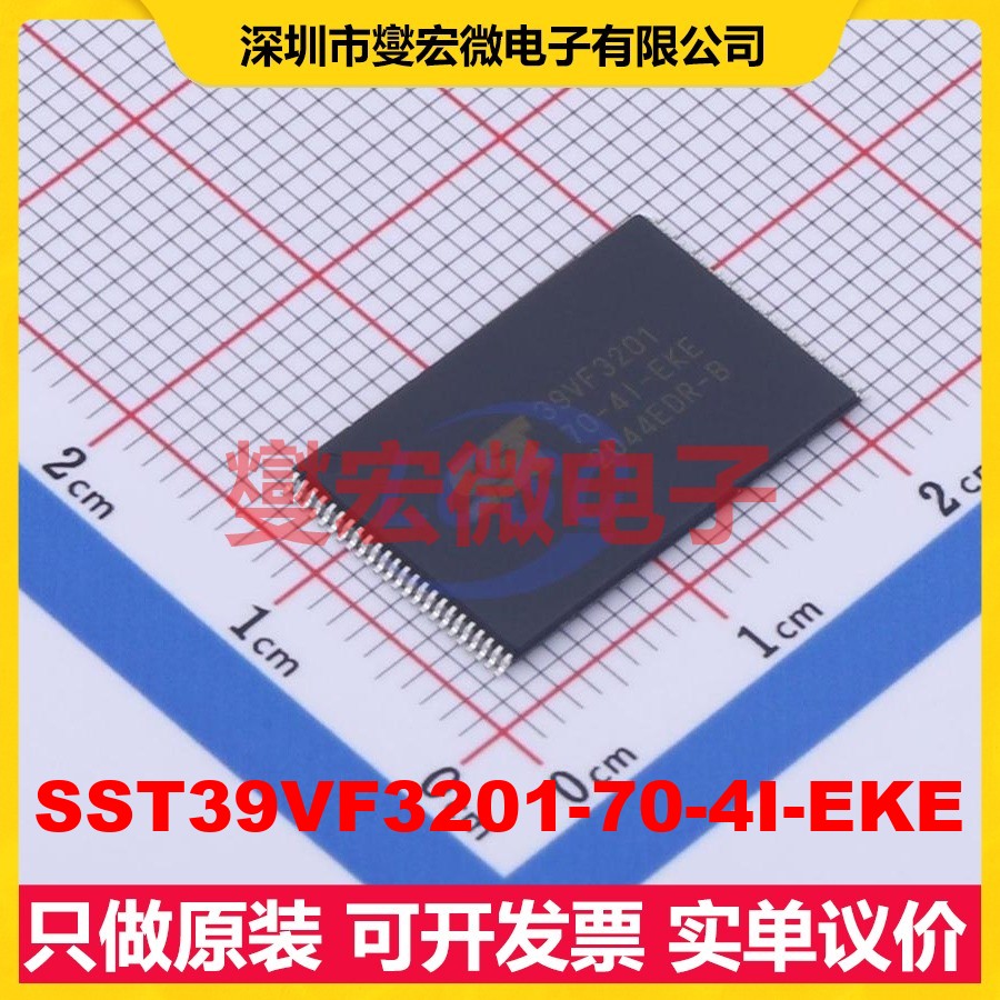 SST39VF3201-70-4I-EKE TSOPI-48 NAND FLASH存储器芯片IC