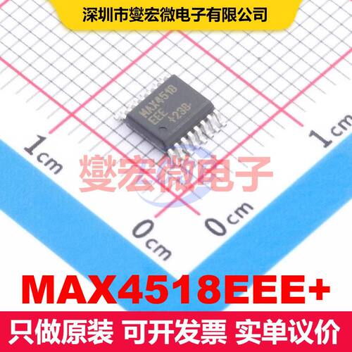 MAX4518EEE+ QSOP-16-150mil 模拟开关/多路复用器/解复用器 接口