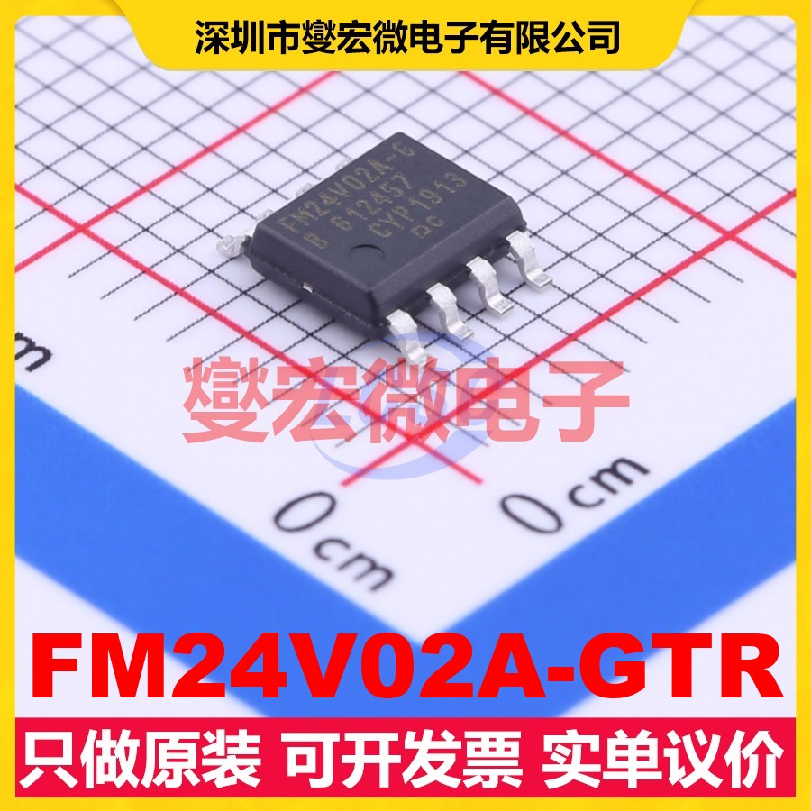 FM24V02A-GTR SOIC-8 FRAM铁电存储器芯片IC