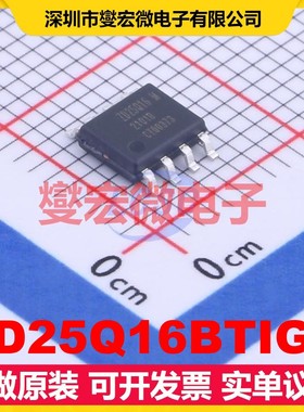ZD25Q16BTIGT SOP-8 16Mbit NOR FLASH存储器芯片IC