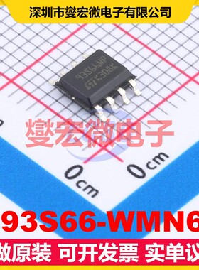 M93S66-WMN6P SO-8 EEPROM带电可擦写存储器