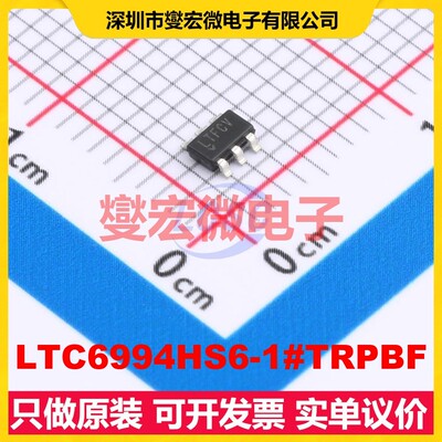 LTC6994HS6-1#TRPBF TSOT-23-6 2.25V~5.5V 1us~33.6s 时钟延迟芯