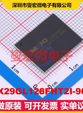 MX29GL128FHT2I-90G TFSOP-56-18.4mm 128Mbit NOR FLASH存储器