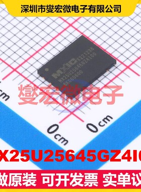 MX25U25645GZ4I00 WSON-8EP(6x8 256Mbit NOR FLASH存储器芯片IC