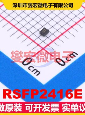 RSFP2416E SMD,0.9x1.1mm 射频滤波器芯片IC