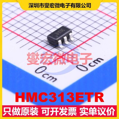 HMC313ETR SOT-23-6 HiperLAN;UNII 0Hz~6GHz 17dB 射频放大器