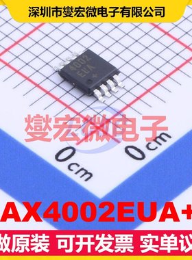 MAX4002EUA+T uMAX-8 100MHz~2.5GHz -30dBm~15dBm 射频检波器
