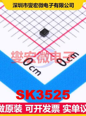 SK3525 SMD,0.9x1.1 1.17645GHz 20.46MHz 声表面波滤波器芯片IC