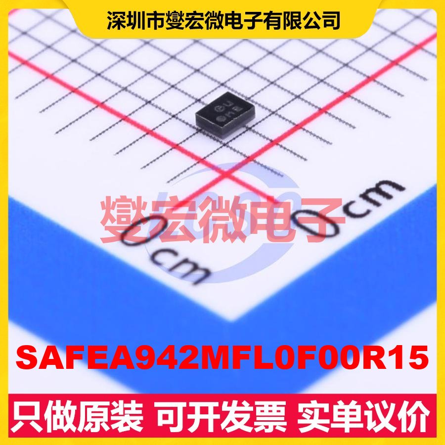 SAFEA942MFL0F00R15 SMD 942.5MHz 35MHz 声表面波滤波器芯片IC