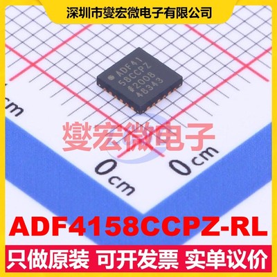 ADF4158CCPZ-RL LFCSP-24 时钟发生器频率合成器