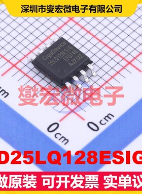 GD25LQ128ESIGR SOP-8-208mil 128Mbit NOR FLASH存储器