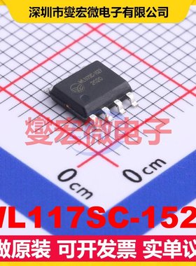 WL117SC-1527 SOP-8 300MHz~450MHz 射频收发器芯片IC