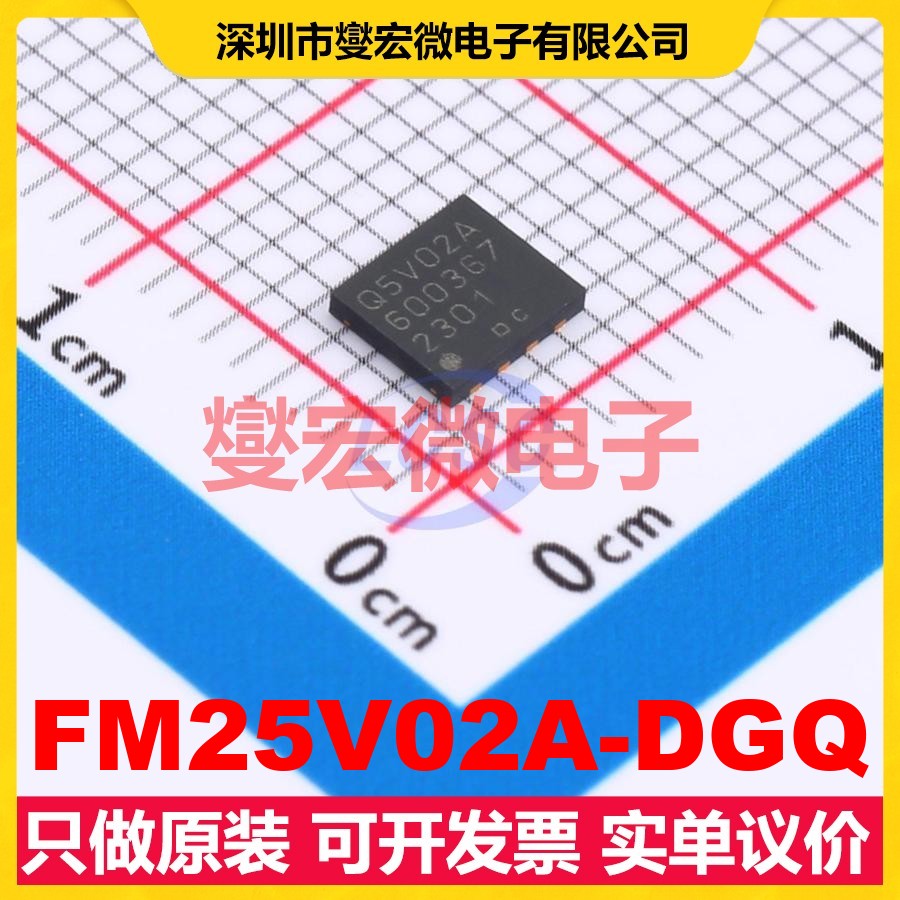 FM25V02A-DGQ WDFN-8-EP FRAM铁电存储器芯片IC