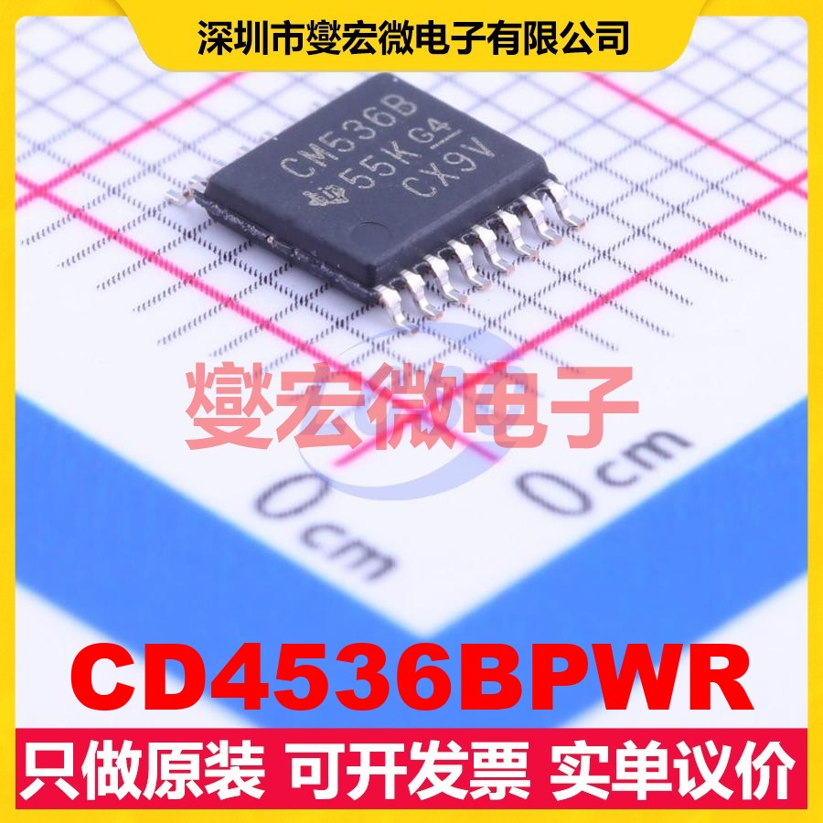 CD4536BPWR TSSOP-16 定时器计时器芯片IC