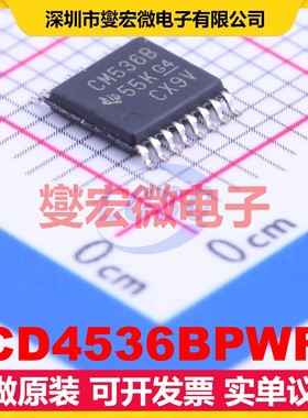 CD4536BPWR TSSOP-16 定时器计时器芯片IC
