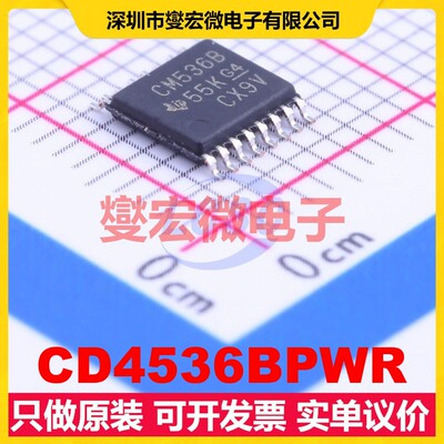 CD4536BPWR TSSOP-16 定时器计时器