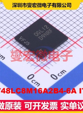 MT48LC8M16A2B4-6A IT:L VFBGA-54-400 SDRAM同步动态随机存取器