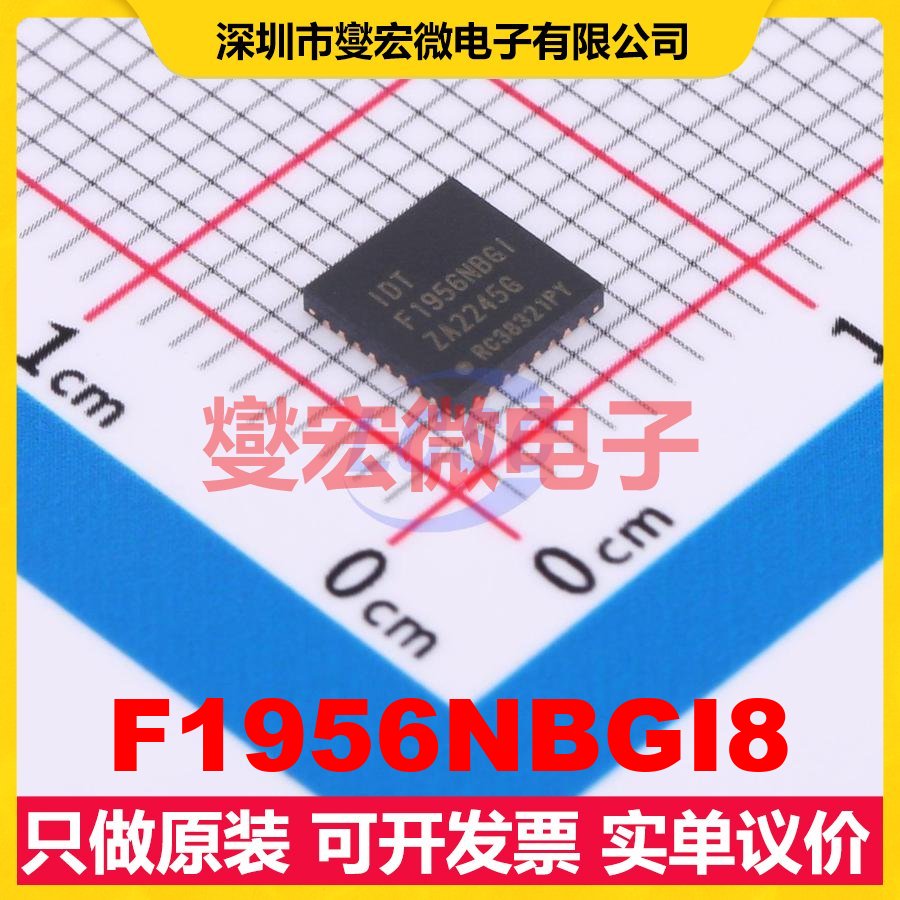 F1956NBGI8 QFN-32-EP(5x5) 1MHz~6GHz 31.75dB 射频衰减器芯片IC