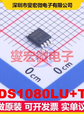 DS1080LU+T MSOP-8 3V~3.6V 134MHz 时钟发生器频率合成器芯片IC