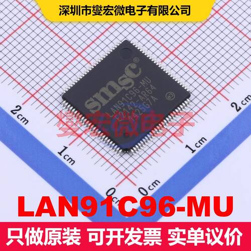 LAN91C96-MU TQFP-100(14x14) 接口控制器 接口 集成芯片IC