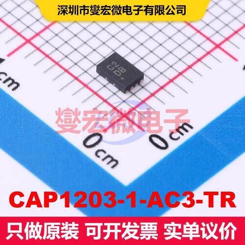CAP1203-1-AC3-TR TDFN-8-EP(2x3) 电容式触摸传感器 接口 集成