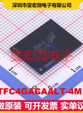 MTFC4GACAALT-4M IT TBGA-100 NAND FLASH存储器芯片IC
