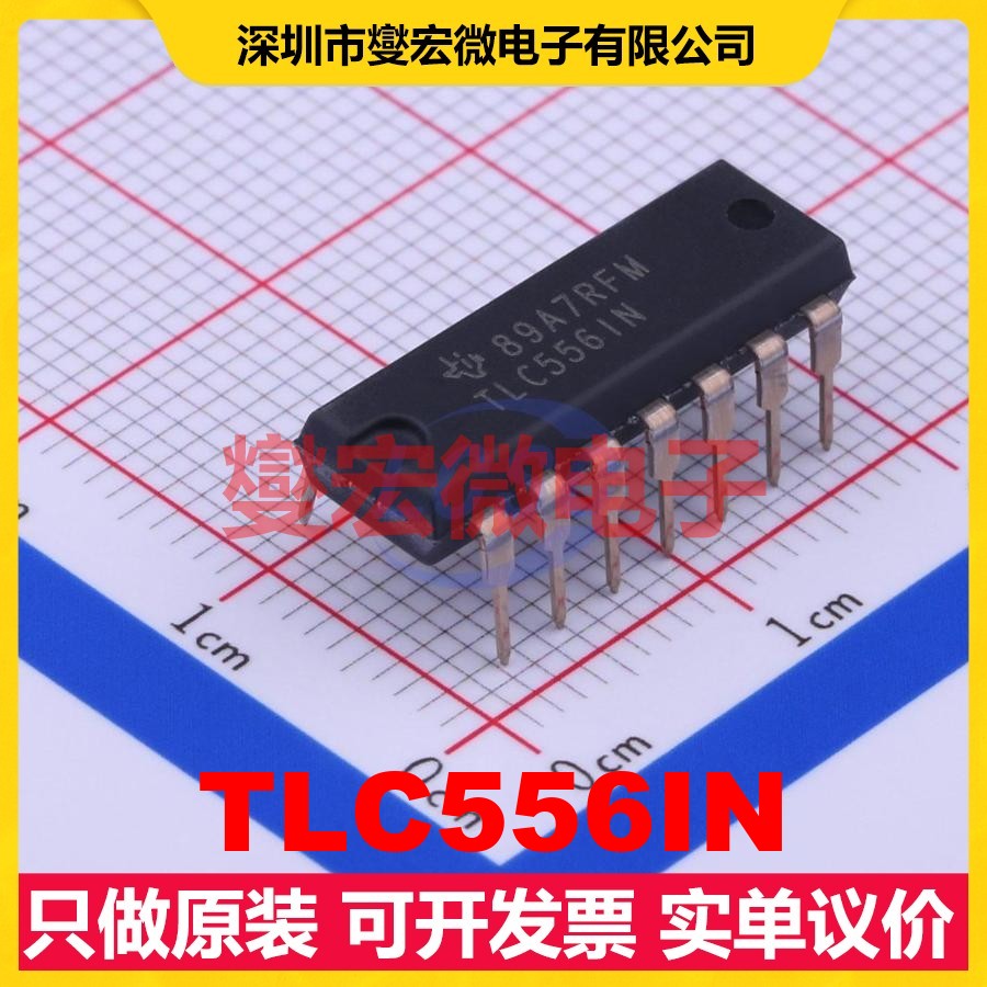 TLC556IN DIP-14 3V~18V 720uA 2.1MHz 定时器计时器芯片IC
