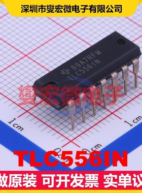 TLC556IN DIP-14 3V~18V 720uA 2.1MHz 定时器计时器芯片IC