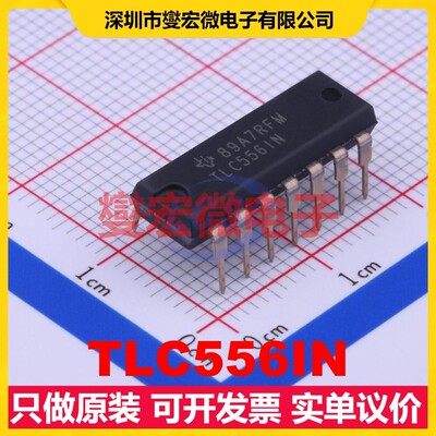 TLC556IN DIP-14 3V~18V 720uA 2.1MHz 定时器计时器