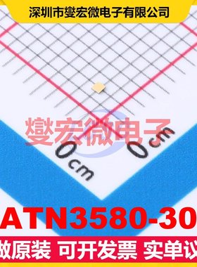 ATN3580-30 100MHz~40GHz 30dB 射频衰减器芯片IC