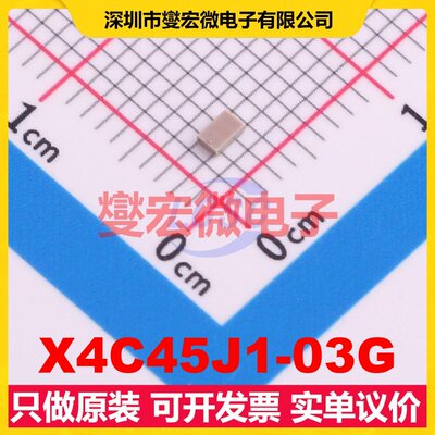 X4C45J1-03G 0805 射频耦合器芯片IC