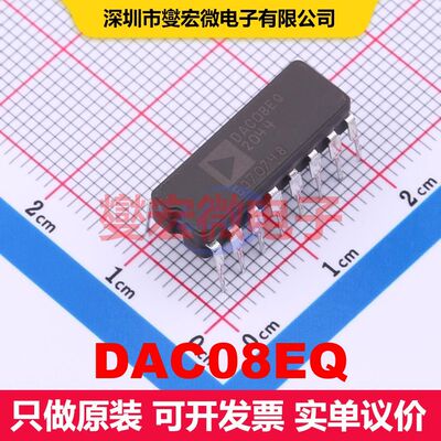 DAC08EQ CDIP-16 DAC数模转换器 数据转换 集成芯片IC