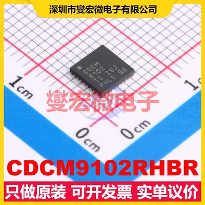 CDCM9102RHBR VQFN-32-EP(5x5) 时钟发生器频率合成器芯片IC
