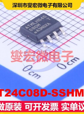 AT24C08D-SSHM-T SOIC-8 EEPROM带电可擦写存储器