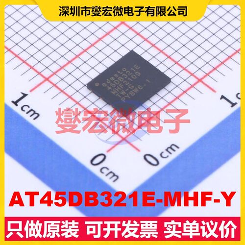 AT45DB321E-MHF-Y UDFN-8-EP(5x6) 32Mbit NOR FLASH存储器