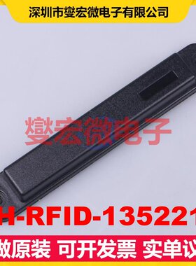 KH-RFID-1352212 860MHz~960MHz 射频卡芯片IC