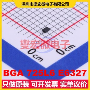 DFN 0.7x1.1 BGA 3.6V E6327 1.5V 射频低噪声放大器 725L6