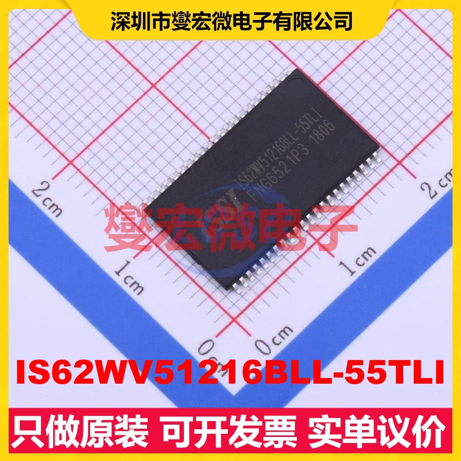 IS62WV51216BLL-55TLI TSOP-44-10.2 SRAM静态随机存取存储器芯片