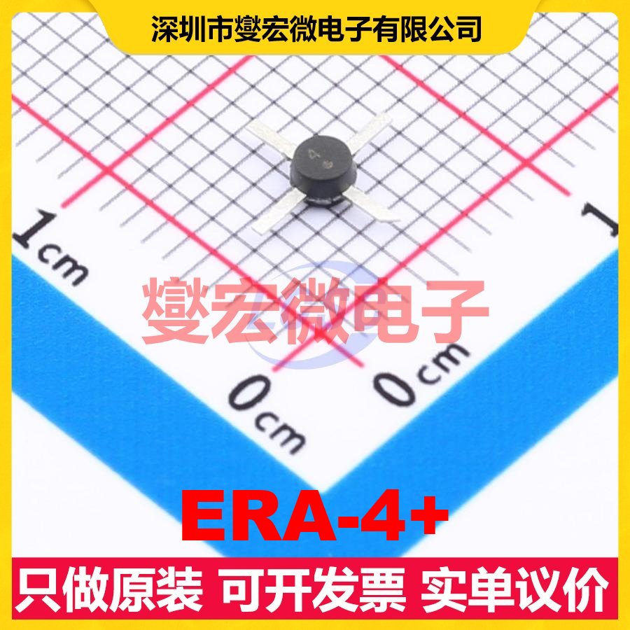 ERA-4+ SMD-4P CATV;DBS;PCS;WLAN 0Hz~4GHz 12.1dB 射频放大器