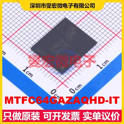 MTFC64GAZAQHD-IT VFBGA-153(11.5x13) EMMC嵌入式存储器芯片IC